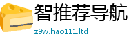 2025新澳门天天精准大全谜语比2025新奥天天开好彩新奥彩免费版